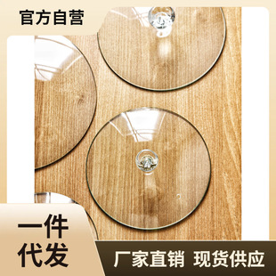 ✅ Tempered Glass Pot Lid, Household Large and Small Soup Pot Lid, Transparent Bowl Lid with Handle, Universal Visible Round
