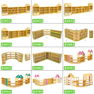 Byrth factory wholesale kindergarten toy cabinet children's storage cabinet role Cabinet area cabinet bookcase cabinet