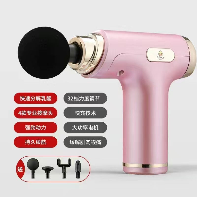 カスタマイズ可能なミニイエローダック筋膜リリースガン 電動家庭用マッサージ器 筋肉マッサージガン リラックスミニネックマッサージガン|undefined