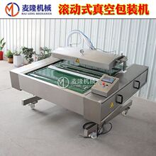 连续滚动玉米真空包装机全自动咸菜真空包装机倾斜式真空包装机器