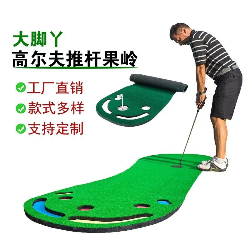 Outdoor/Indoor Big Foot Golf Putting Green Slope Portable Putting Practice Mat for Home Use