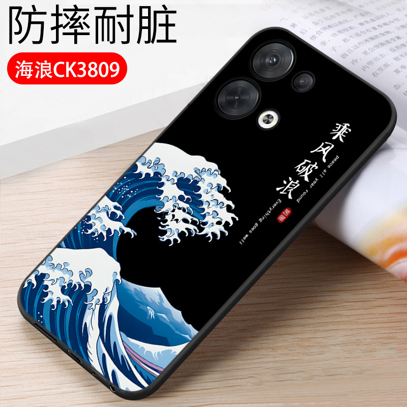 Wave CK38 [Single shell]