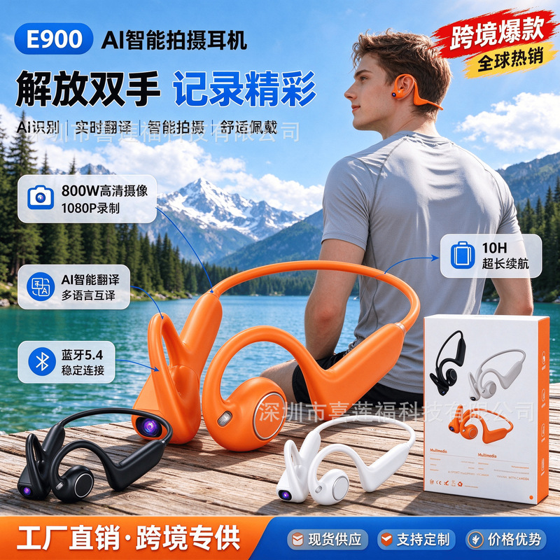 Factory In-Stock E900 Smart Shooting Headphones with Open-Style 8Mp Camera, Ai Assistant, Translation, and Bluetooth 6.0 Factory In-Stock E900 Smart Shooting Headphones with Open-Style 8Mp Camera, Ai Assistant, Translation, and Bluetooth 6.0