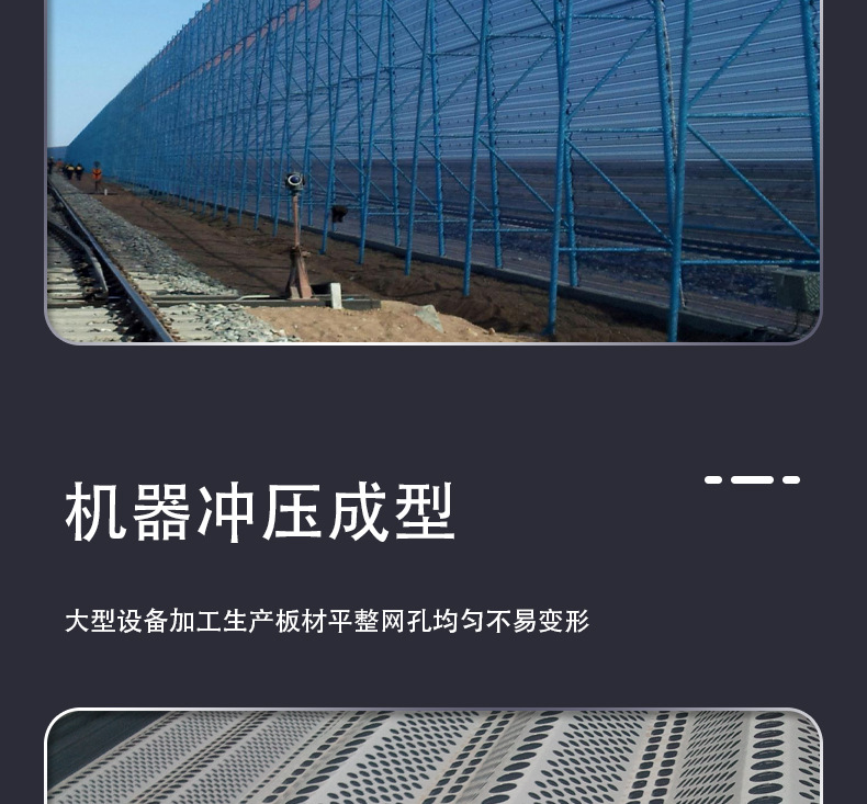 辰峰的防风抑尘网详情页_06.jpg