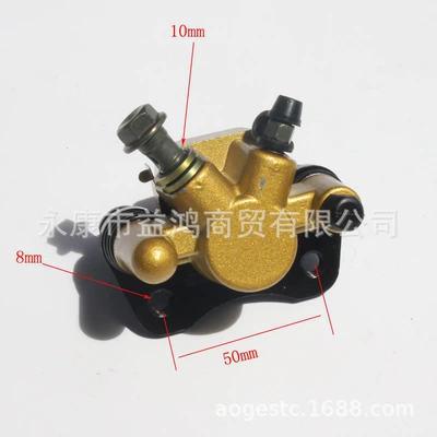 Rocker Arm Horn Shaft Shock – Motorcycle Control System Parts