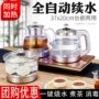 一体加热嵌入式快速煮茶器