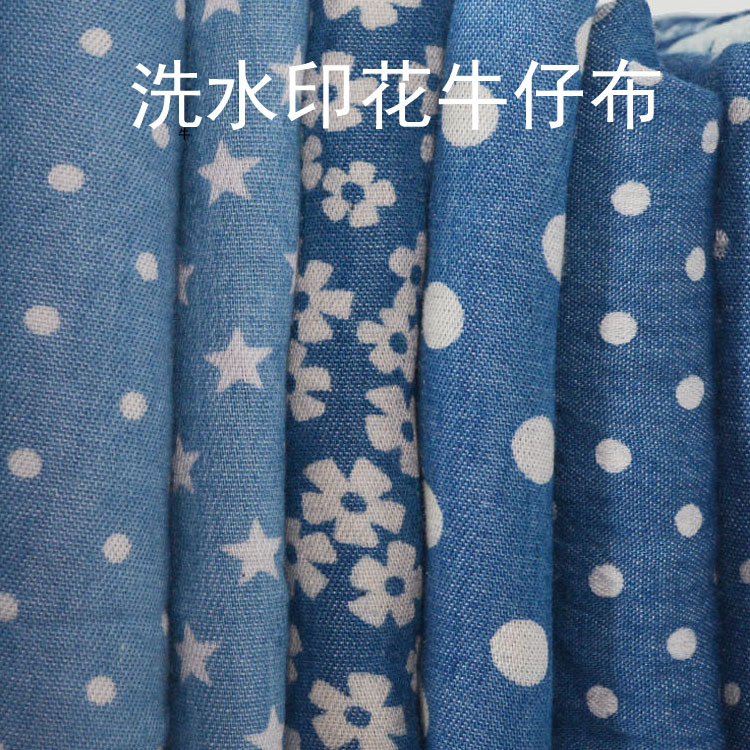 夏季波点小星星精梳棉裙子印花牛仔面料 涤棉洗水牛仔布面料