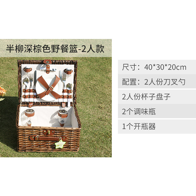 Fábrica en stock cesta de picnic tejida a mano picnic al aire libre con tapa y vajilla cesta de almacenamiento cesta de verduras de carne de fruta