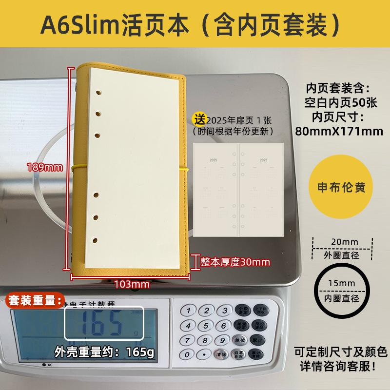 A 6スリムバインダー本皮质外殻ブランクバインダー替芯内ページ手帐别にa 6パーサイズ|undefined