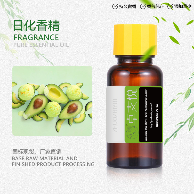 厂家现货供应牛油香草 日用香水调香香精  洗涤洗护香花香果香