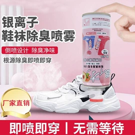 清洗/养护剂;车釉车漆镀膜;鞋套、鞋刷