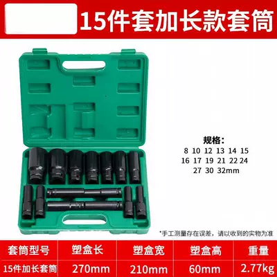 Set, Auto Repair Tool | Mühərrik tənzimləmə alətləri - 12-pneumatic-15pc-outer-box-color-random