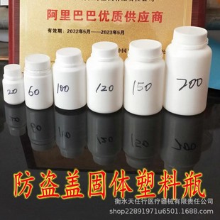 �F؛150��20ml���I�w���wƿ60100ml����Ƭ��ƿ120������ɫ���bƿ