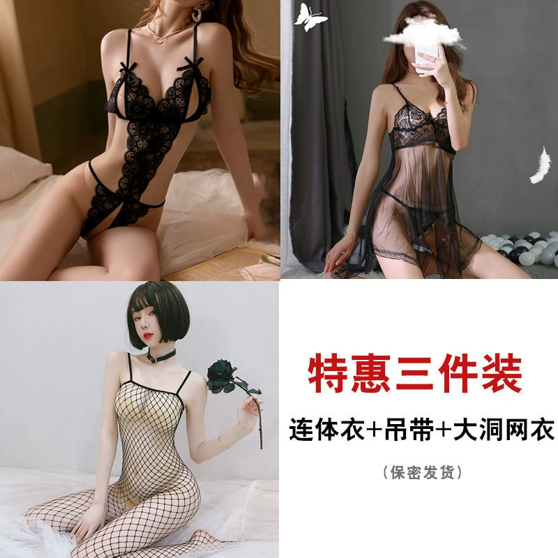 Sexy пижама, нижнее белье, эротический комплект