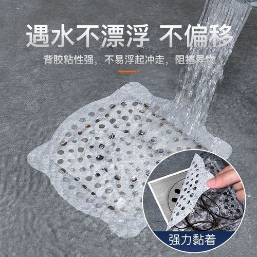 Single-use self-adhesive grid drain mat for bathrooms, kitchens, and sinks to prevent clogging, pests, and hair buildup