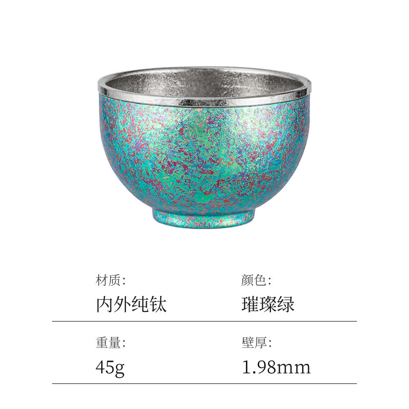 彩色纯钛品茗杯双层加厚主人杯办公室用隔热茶杯现代高档礼品茶具|undefined