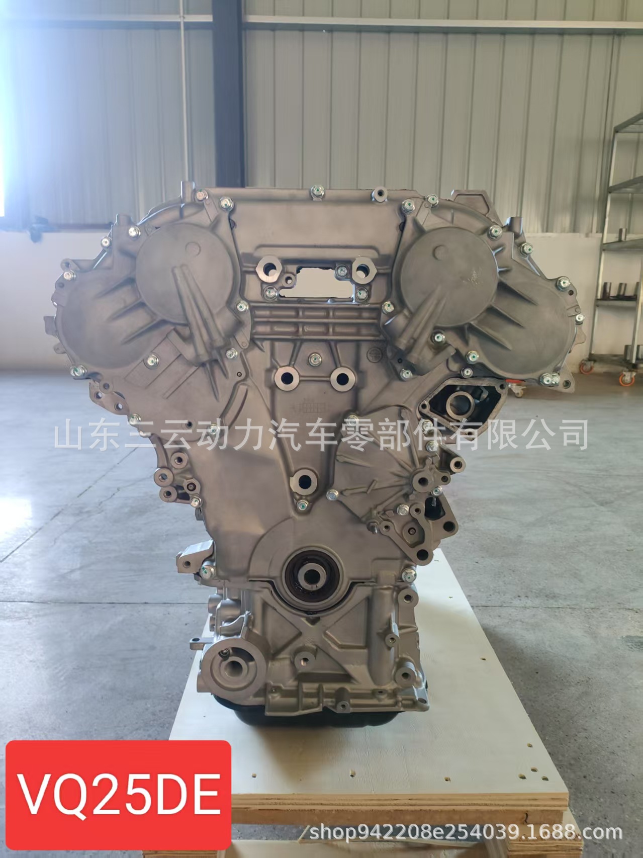 High-Quality Nissan Vq25De Engine V6 Convex Engine for Teana, Renault, and Samsung Engines