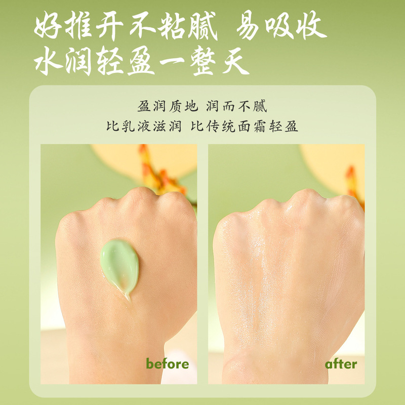 香港大药房柿叶膏融斑排黑膏溶斑提亮雀斑三七猪油膏补水现货直播|undefined
