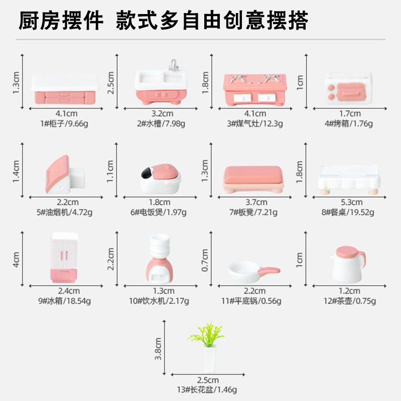 Kitchen series 13 small objects miniature home model
