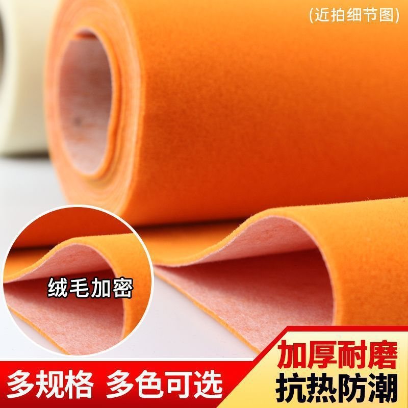 加厚背胶自粘绒布黑色加密不干胶植绒布料带胶柜台绒布黑绒布展示|undefined