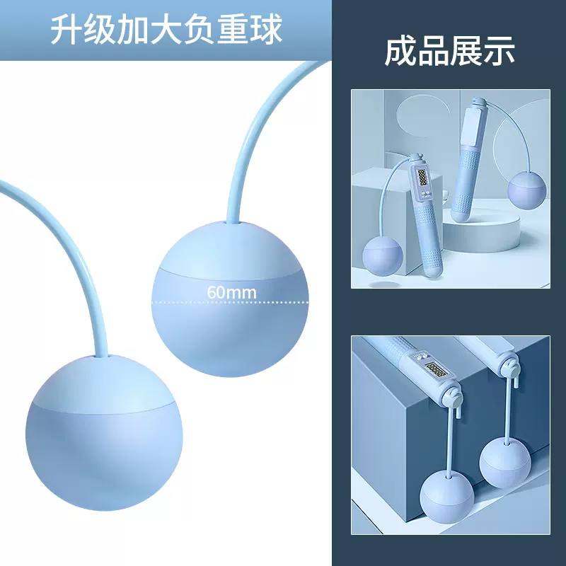 厂家跳绳配件无绳球大球小球健身训练运动负重室内外通用跳绳批发