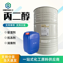 ��������������ԭ�b�F؛֧�ַ��b�Ø�Óˮ���tș��ʳƷ��������