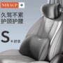 车载车用家用记忆棉护肩枕