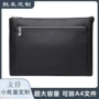 商务夏季定制男士手抓包