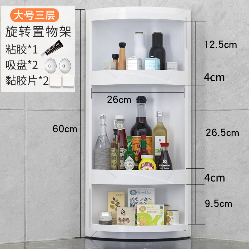 キッチンラック、調味料専用収納コーナーカウンター壁掛け三角回転収納ラックアーティファクト|undefined