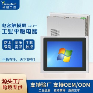 10.4�繤�Iƽ����XǶ��ʽ�����`����ݹ����|��һ�w�C��ߴ綨��