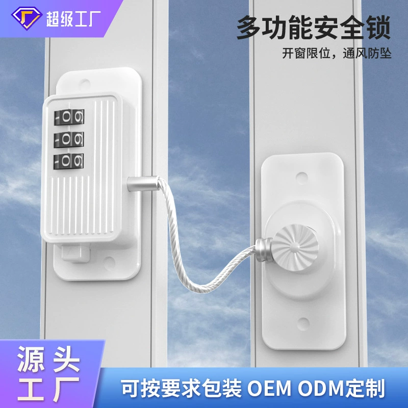 Детский оконный замок холодильника анти-открытый замок безопасности детей замок ящика детский оконный стопор ребенок