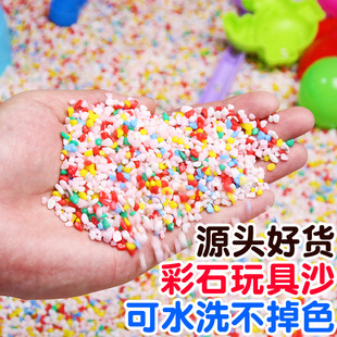 ���lԴ�^��ʯɳ���ʯ�o��ǃ�ͯ���ɳ©��ɰ�Ƀ��l�����Q����