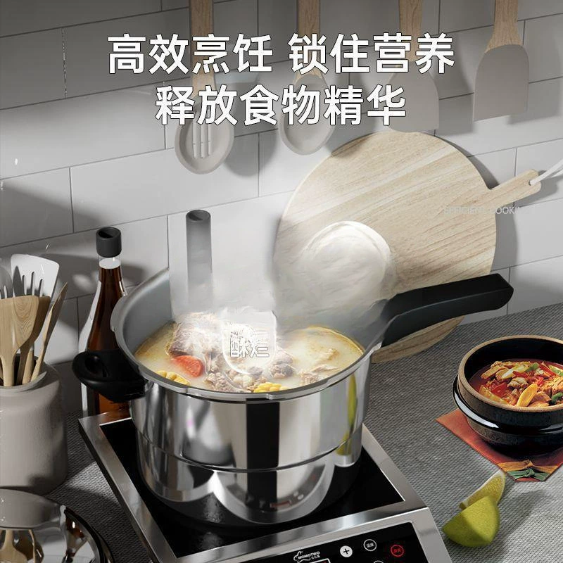 Скороварка Fubao, бытовая газовая индукционная плита, универсальная скороварка с утолщенной крышкой, пищевая взрывозащищенная коммерческая плита