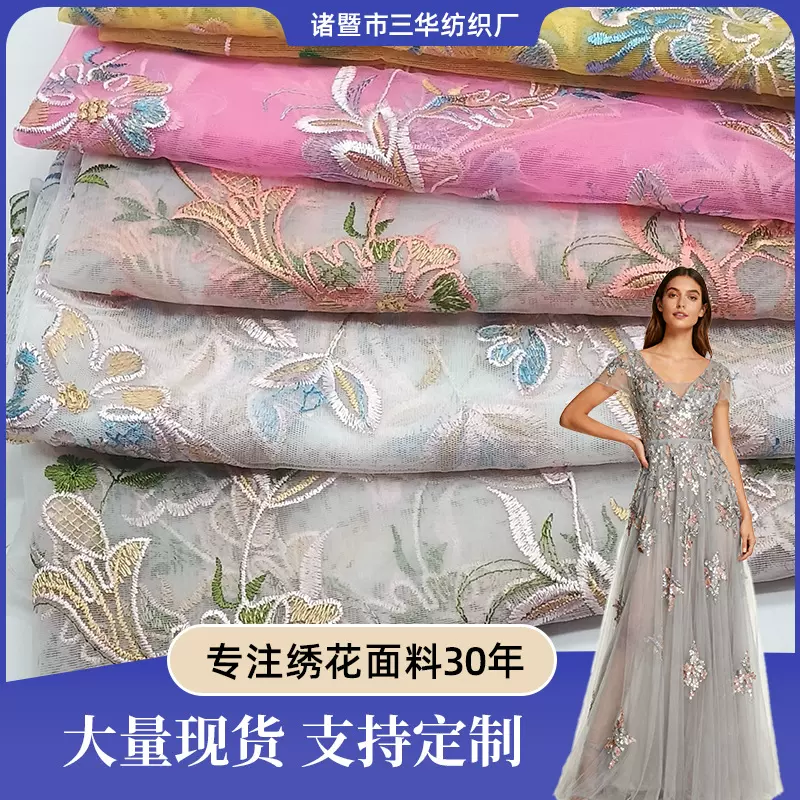 厂家新款直供 平绣多色涤纶电脑绣绣花布 晚礼服旗袍汉服绣花面料