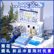 PVC青花瓷透窗手提礼盒伴手礼公司送员工客户实用商务礼盒套装