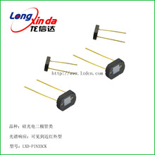 硅光電池 LXD-PIN33CK 感光面3*3mm 光敏接收器 硅光電二極管