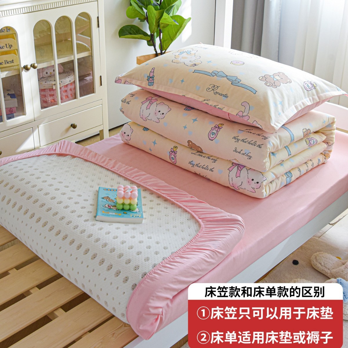 dormitorio de estudiantes de algodón de tres piezas cama