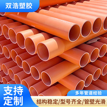 cpvcظ߉Źpvc|o׹ܴaS