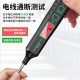Induction Pen Special for Electrician Discontinuity Leakage Digital Display Test Electrophen Multifunctional Intelligent Measuring Pen