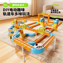 ��ͯ����늄Ӵ������F��܇ħ��܉�������w��Ů��DIY����ƴ�b���
