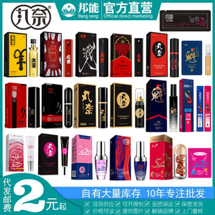 �����������ó־��ӕr����Ů��������Ȥ�����¶������Ȥ����Ʒ