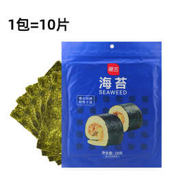 展艺寿司海苔大片装10张做紫菜包饭即食国产海苔材料即食家用
