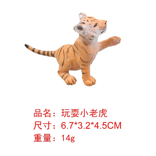 M4014 Play Little Tiger