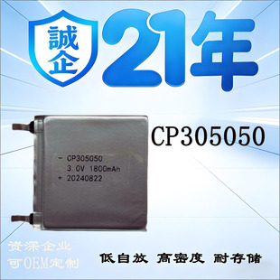 CP305050��iܛ��늳�3V�ˆT��λ����������˺����F�����O�y