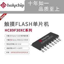 оʥHC89F30xCϵͨ8051FLASHƬɴ¼