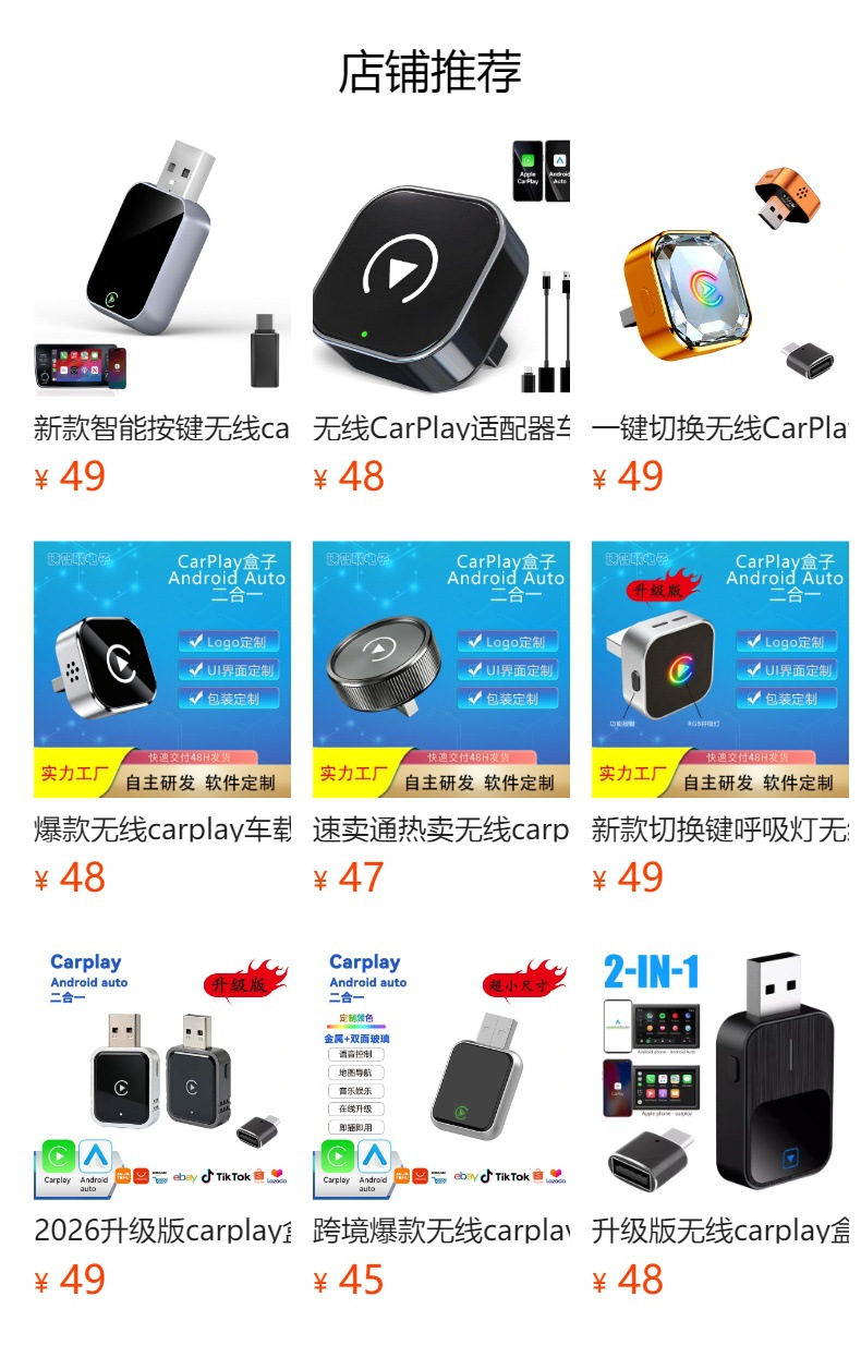 Mini wireless carplay adapter for car connectivity, Android Auto two-in-one converter, does not overheat