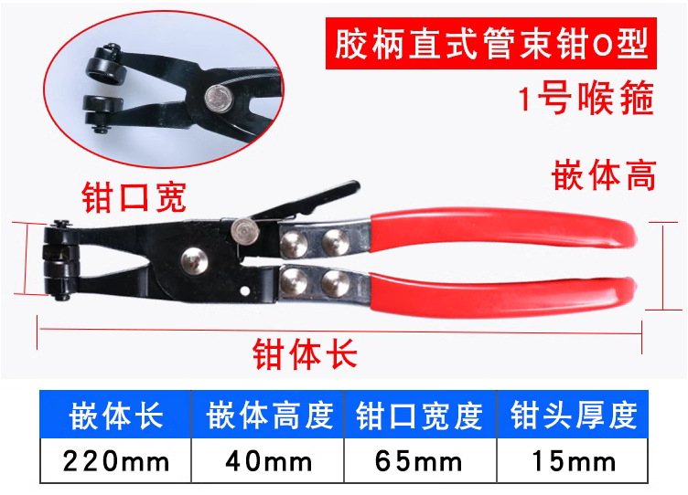 Car Headlight Removal Pliers, Headlight Separation Pliers, Special Lamp Removal Tool, Plastic Rivet Removal Buckle Pliers