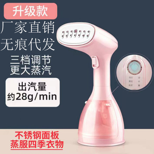 Korean modern garment ironing machine portable household small handheld garment steaming machine steam electric iron ironing machine steam machine