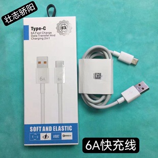 ��ɫ�^6A������侀�m���A��TYPE-C֧��66W�������䔵1 2�ד���