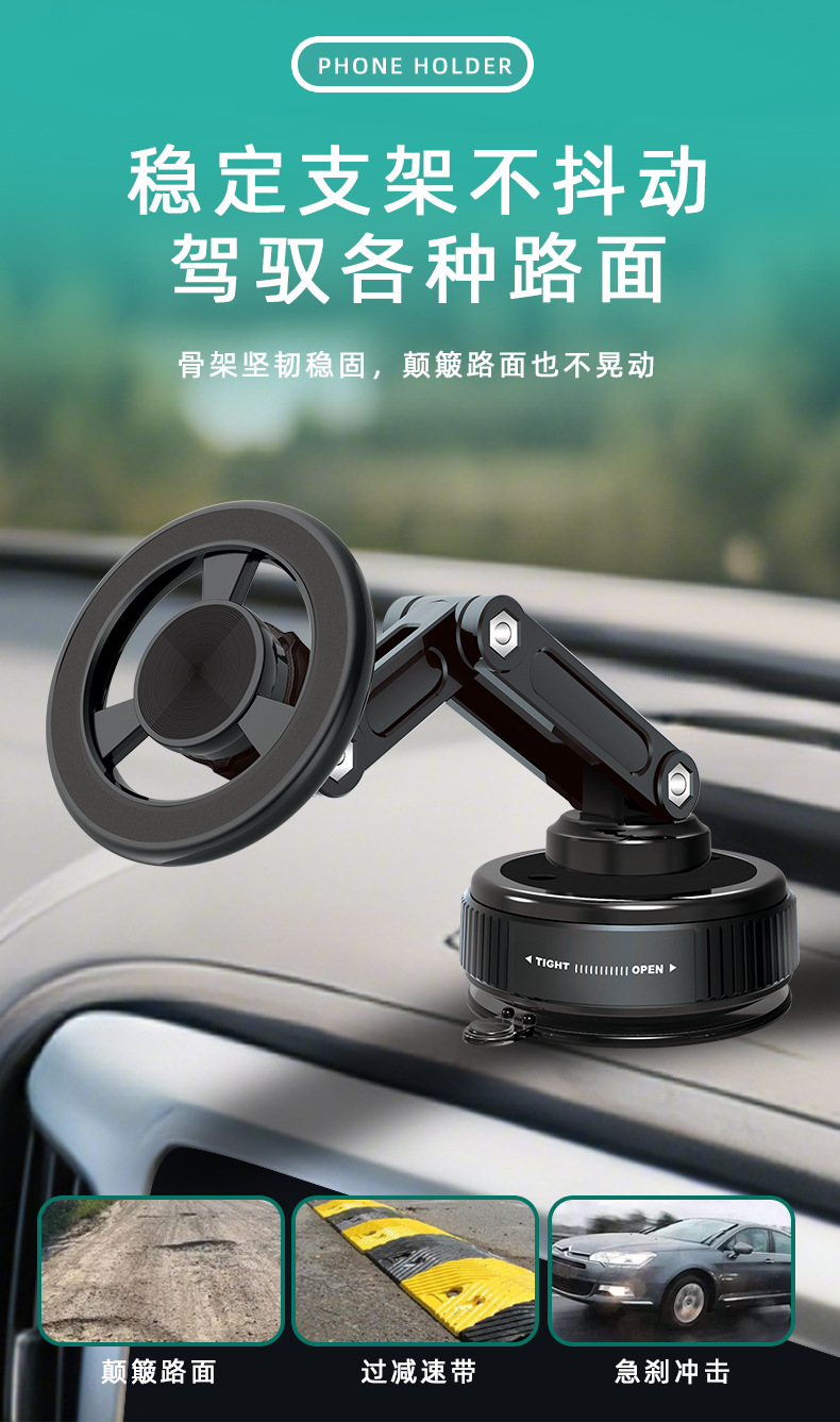 Cross-border car vacuum suction cup magnetic retractable rotatable adjustable foldable dashboard center console navigation phone holder
